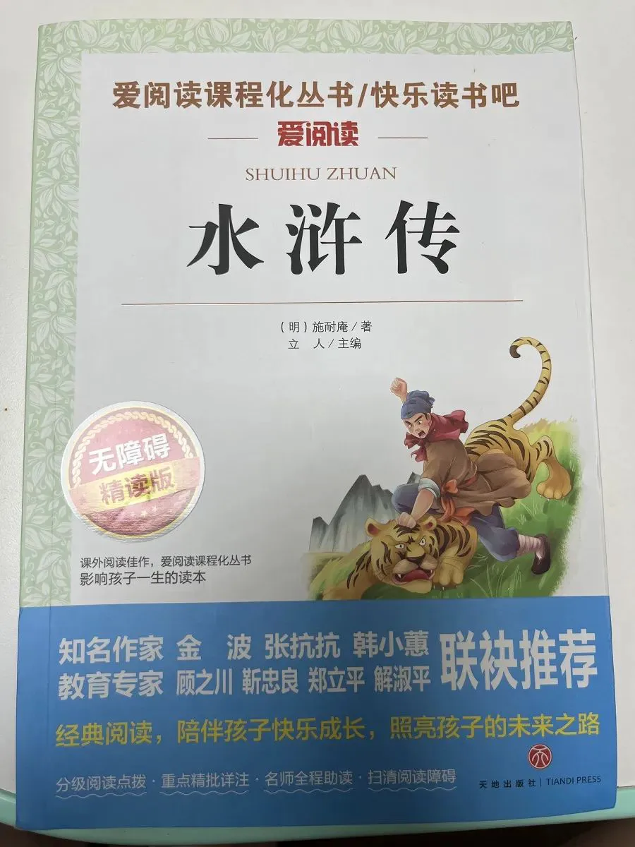 如何通过奖励机制提升篮球训练的趣味性_2