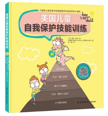 篮球重复训练法举例_0
