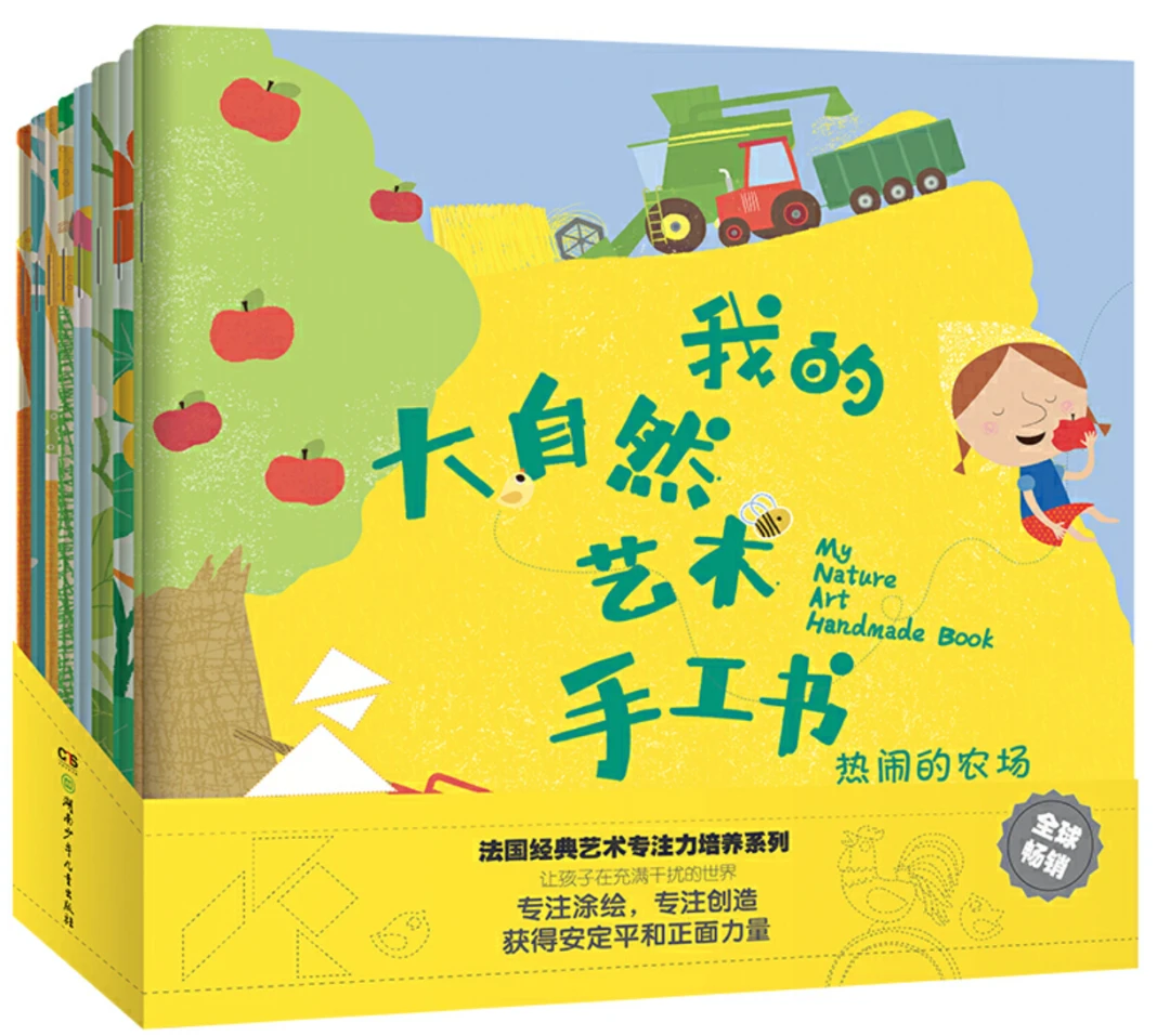 如何制定智能篮球训练计划_2